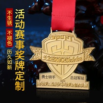 Marathon metal medal custom gold medal Silver Medal Bronze medal custom pure gold medal sports medal production