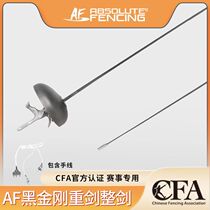 Fencing AF black diamond epee whole sword for children and adults black rust-proof style