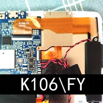 Suitable for small bully KX22 touch screen T106 external screen K106-FPC FY learning machine handwriting screen H12 screen