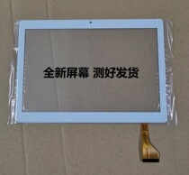 CH-10114A2-L-S10 CYH FHX touch screen FX1912 tablet external screen handwriting capacitive screen