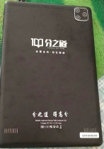 Applicable to 100 points learning machine tablet computer touch screen external screen handwritten screen inner screen display tempered film