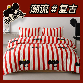 Retro simple red striped four-piece set made of soft cotton