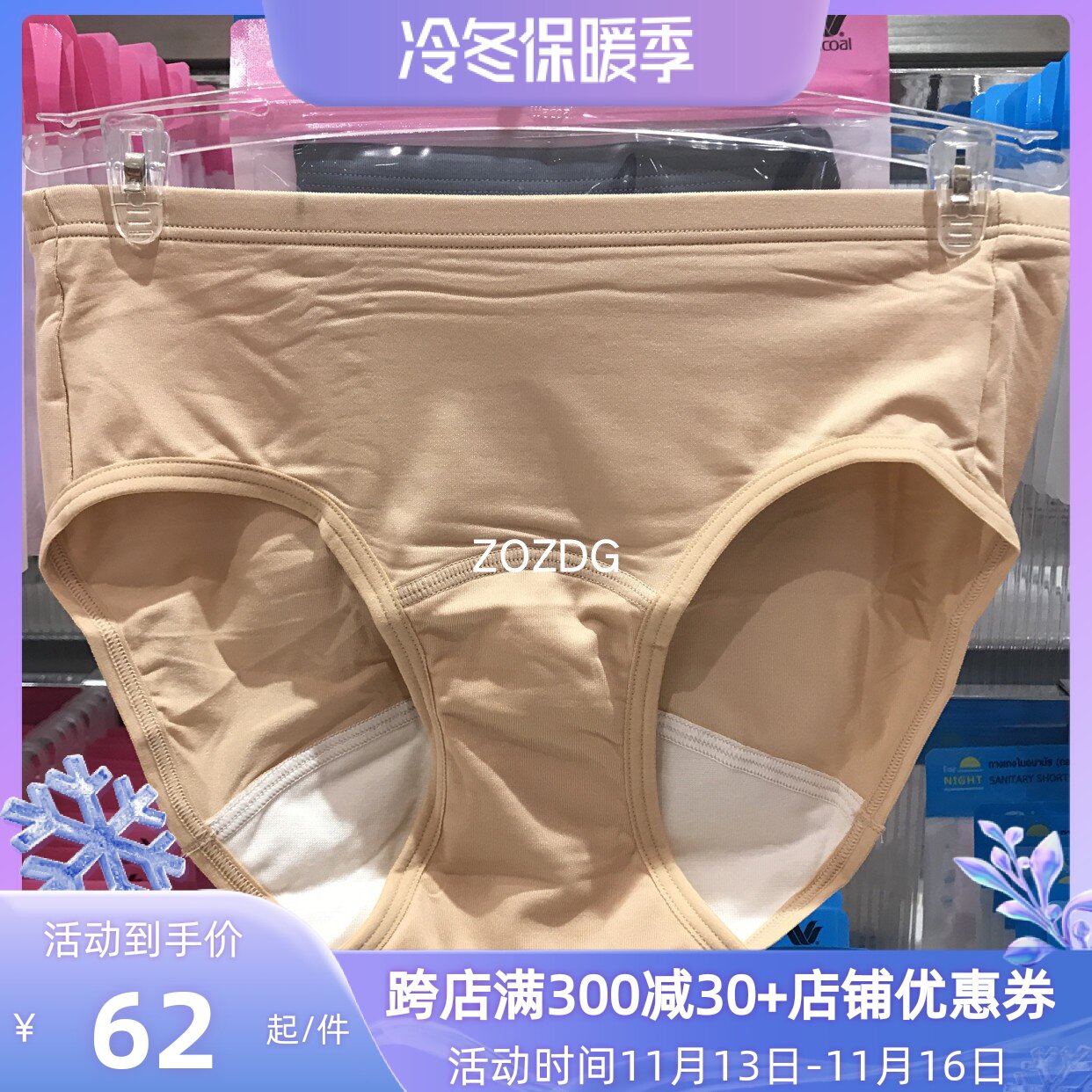 Thailand Wacoal Underwear Daily and Night Leak-proof Physiological Pants Menstrual Hygiene Pants Mid-Waist WU5050-WU5051 - Taobao