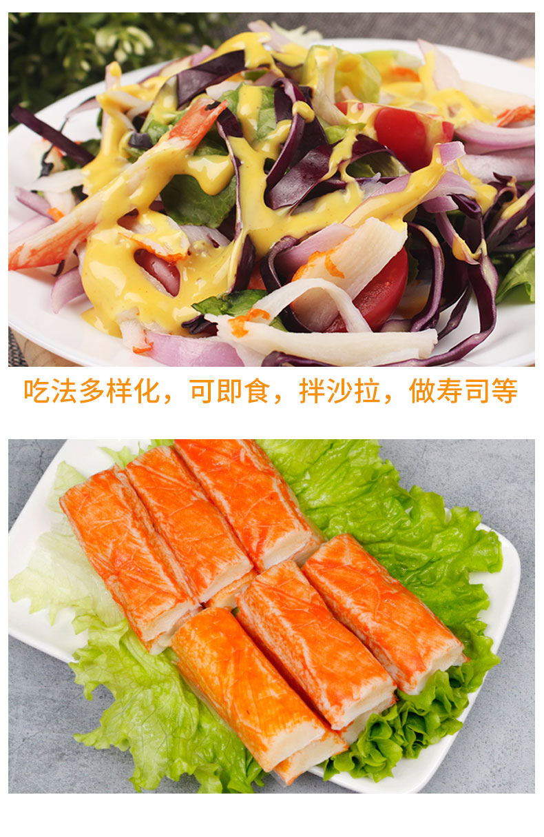 韩国进口 可莱美 即食手撕仿蟹肉棒 90g*3袋 图2