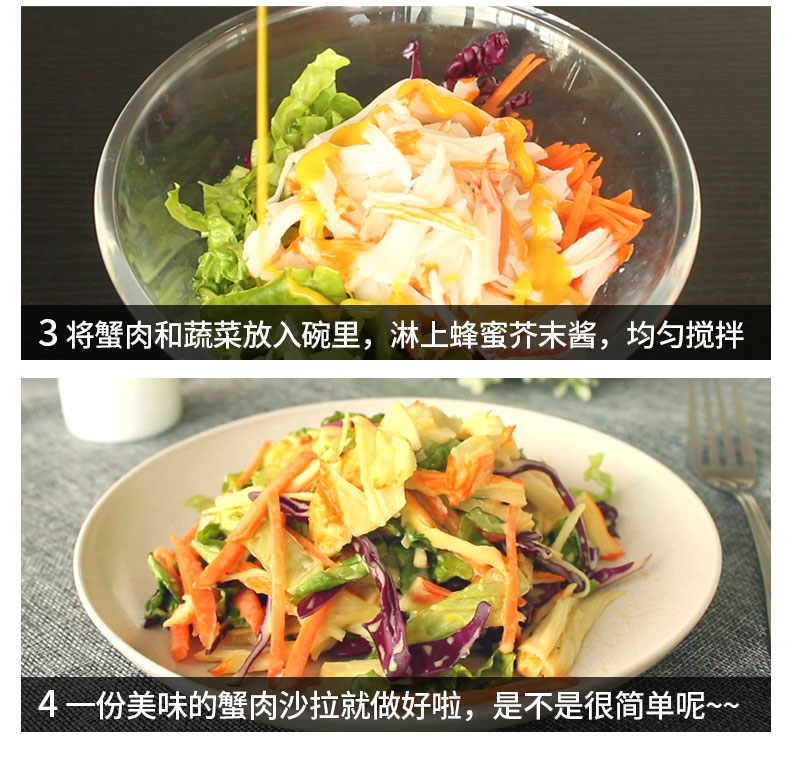 韩国进口 可莱美 即食手撕仿蟹肉棒 90g*3袋 图6