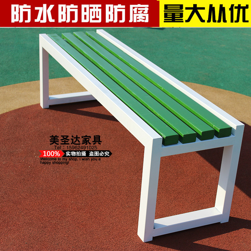 Park chair outdoor bench antiseptic leisure row chair bathroom bench rest wrought iron bench balcony solid wood bar stool