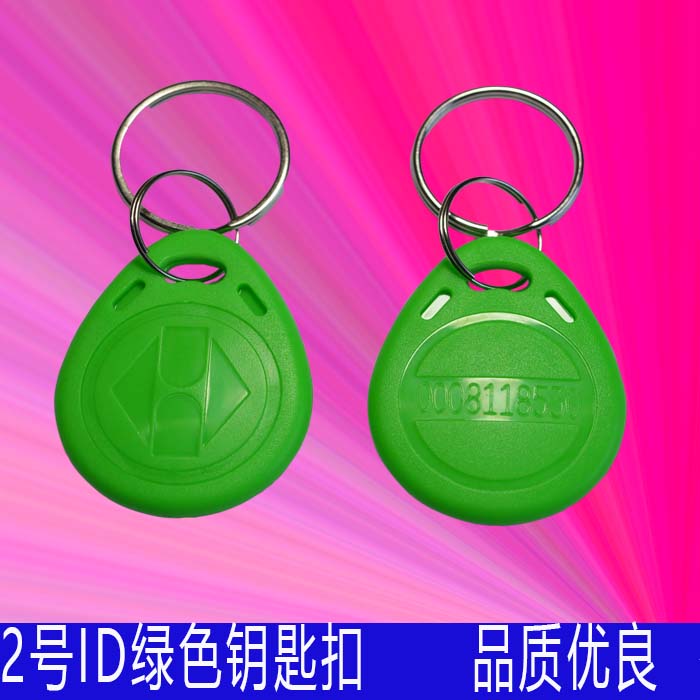 ID Keychain No 2 ID Green keychain card ID Keychain card ID card Access card