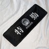 万发汽车用品有限公司企业店