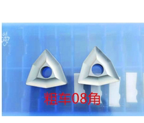 Machine clamp blade hard alloy YT5 YW2 YT5 T31910V processed steel stainless steel cast iron