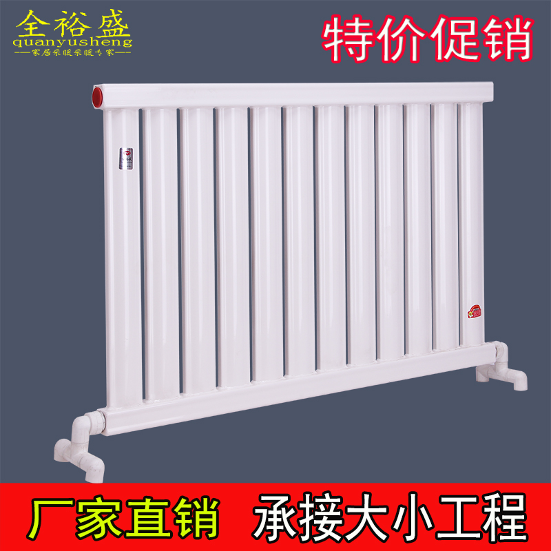 Heating sheet Home Low carbon steel Wall-mounted Living-room Water Warmed Heat Sink Centralized Heat Supply Bedroom Radiators Cross-Use