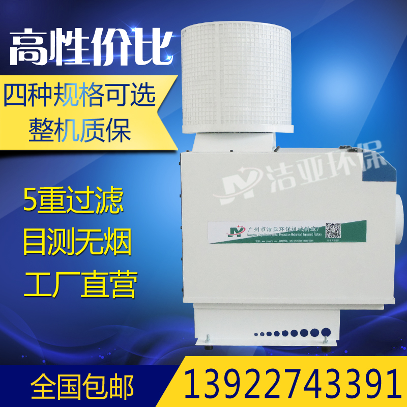 Machine Tool Oil Fogger Industrial Oil Mist Separator Oil Mist Collector Oil Mist Filter Oil Mist Purifier