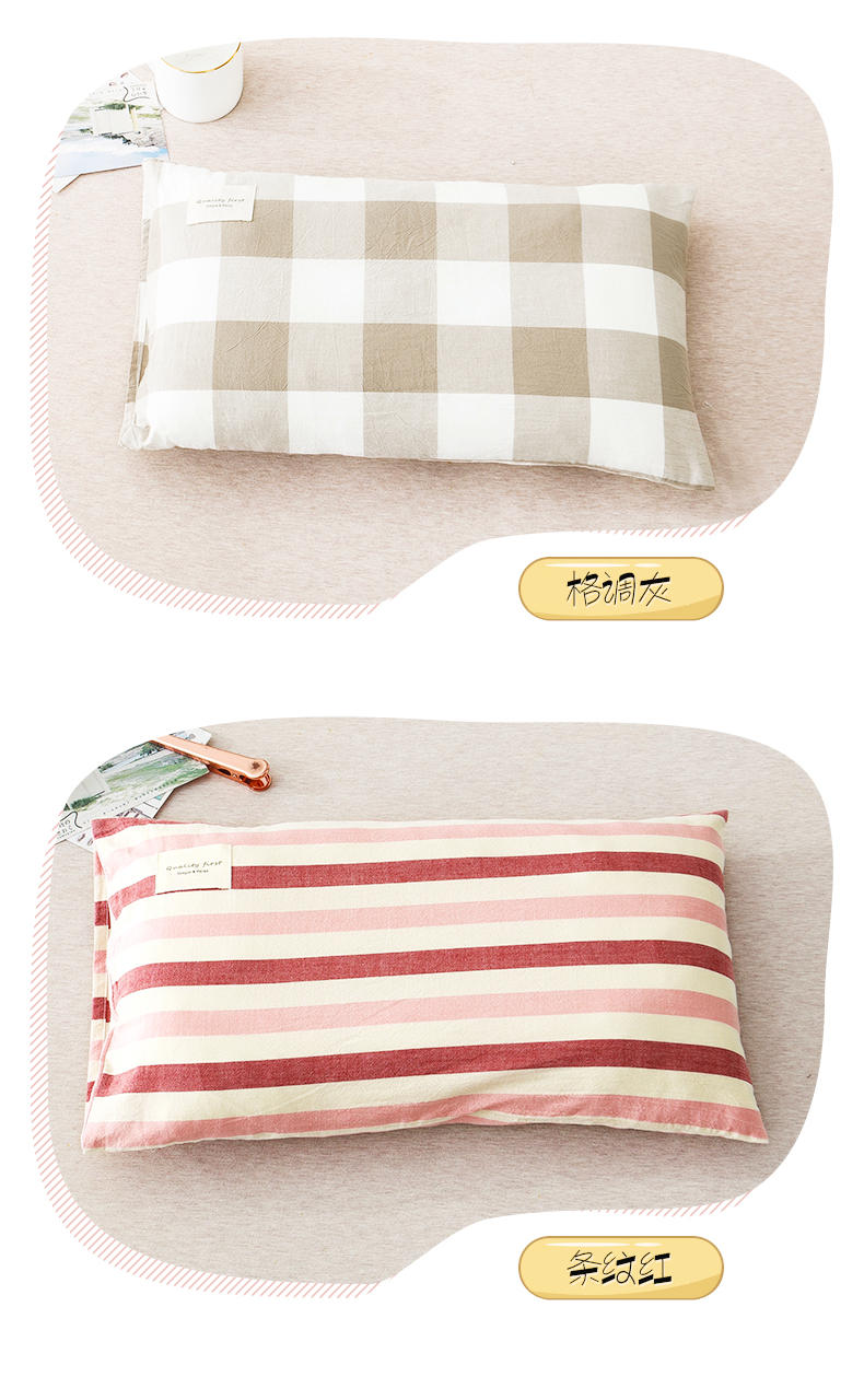 Bông bé trường hợp gối 30x50 100% cotton áo gối vườn ươm nôi dễ thương kẻ sọc gối một cặp đánh bại 2 - Gối trường hợp gối chặn vỏ đỗ