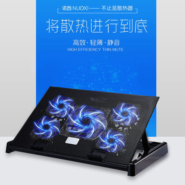 Nosy M7 pen electric bracket flat screen computer heat dissipation cushion adjustable wind speed air-cooled radiator war god Xiao Tongo