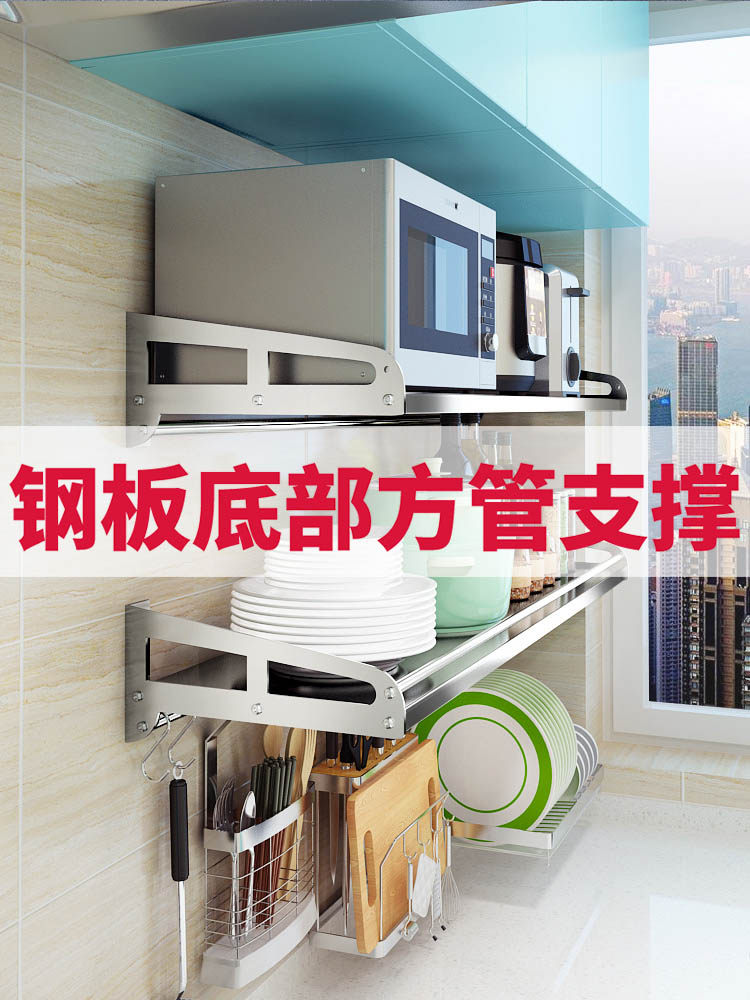 Wall 304 stainless steel wall-mounted microwave oven shelf Kitchen storage seasoning electric oven bracket single layer