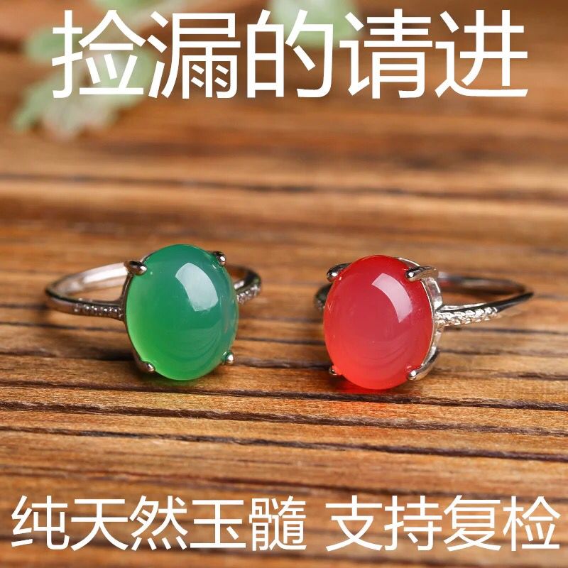 Bán buôn nhẫn đỏ chalcedony nguyên chất tự nhiên màu xanh bạc 925 khảm ngọc lục bảo bà ngoại xanh trực tiếp thời trang Hàn Quốc nhẫn bạc đôi