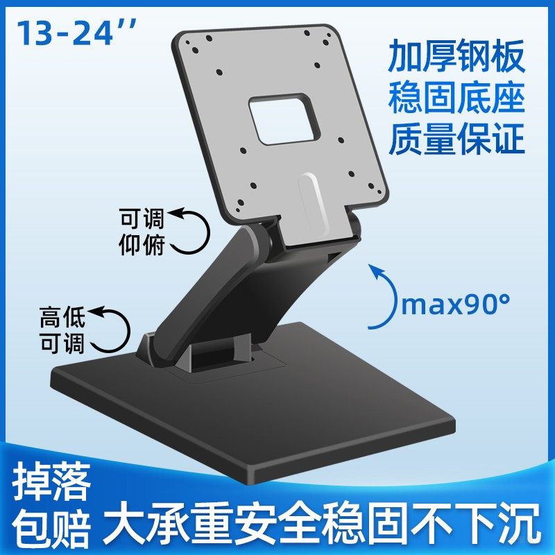 14-24 inch LCD monitor stand universal wall mount computer rack white folding desktop base screen wall mount