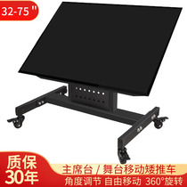 TV floor-mounted mobile bracket wall-mounted all-in-one display screen floor-standing vertical podium trolley low section