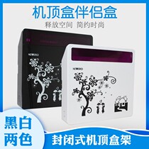 Three-policy set-top box mate containing box shelve TV box player TV box player bracket wall-mounted frame hanging box universal thickening