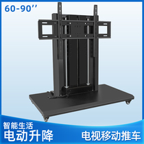 55 60 65 75 90 inch electric lift TV cart conference office large screen movable monitor stand