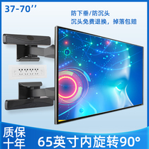 Suitable for SKYWORTH cool open TV hanger smart screen wall hanging wall rack rotating folding rack 40 43 50 65