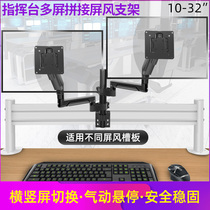 Suitable for AOC Philips 17-32 inch monitor stand dual-screen rotatable lift desk screen dedicated