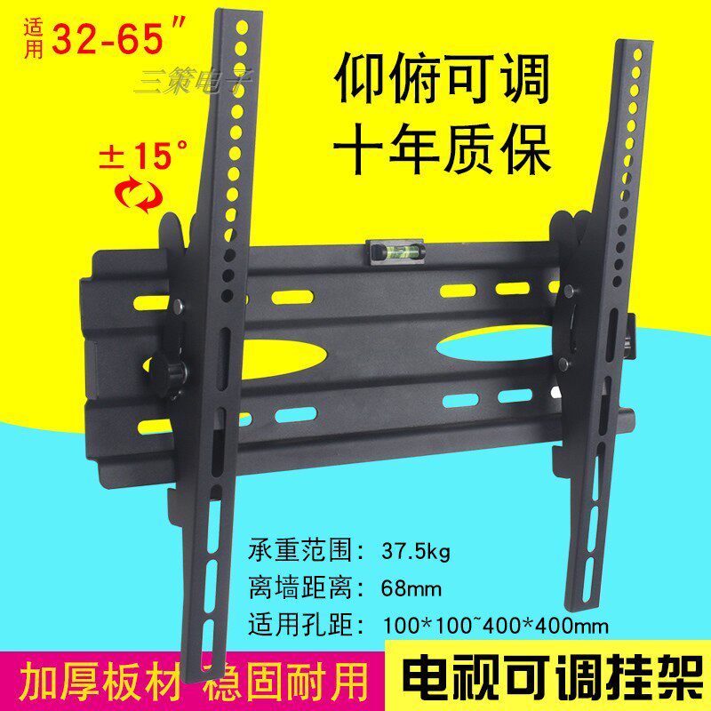 Suitable for Xiaomi LCD TV hanger wall hanging 24 32 40 43 50 55 58 60 inch universal