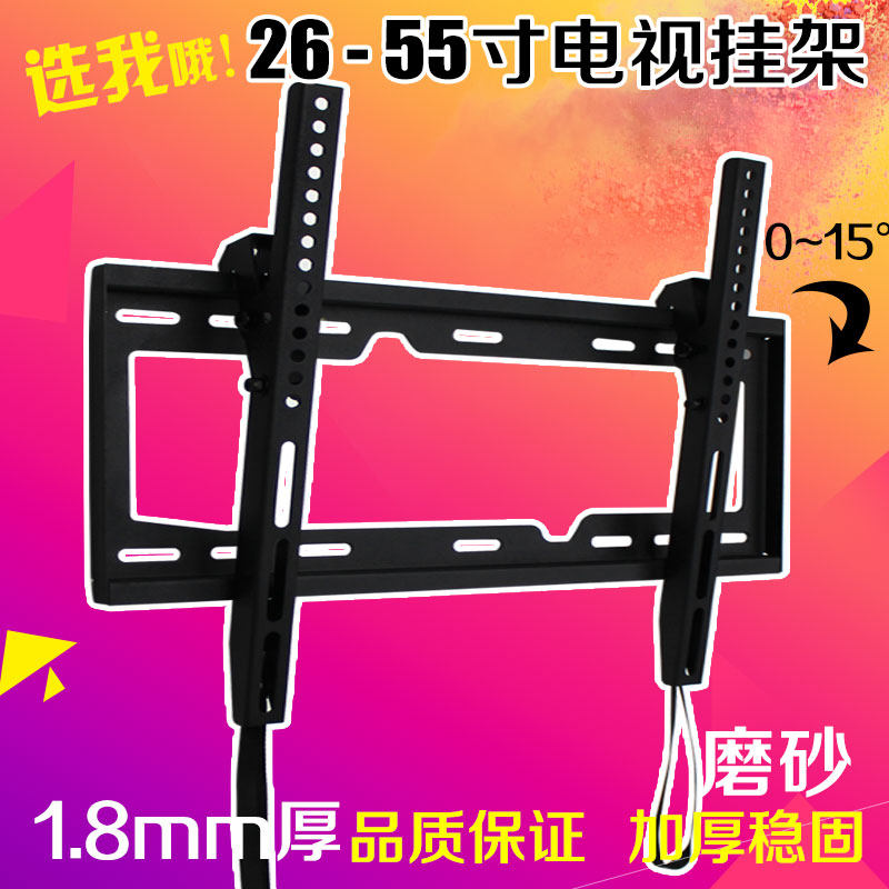 Suitable for Changhong Haier Hisense Konka LeTV Samsung Sony special TV rack hanging wall hanging universal