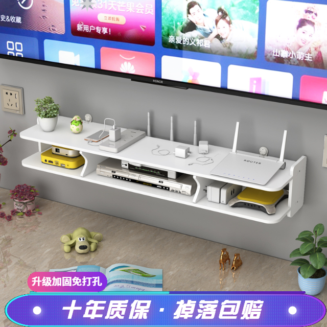 Set-top box rack wall-free punch-free living room dormitory cat wifi wall-mounted router to place storage box bracket