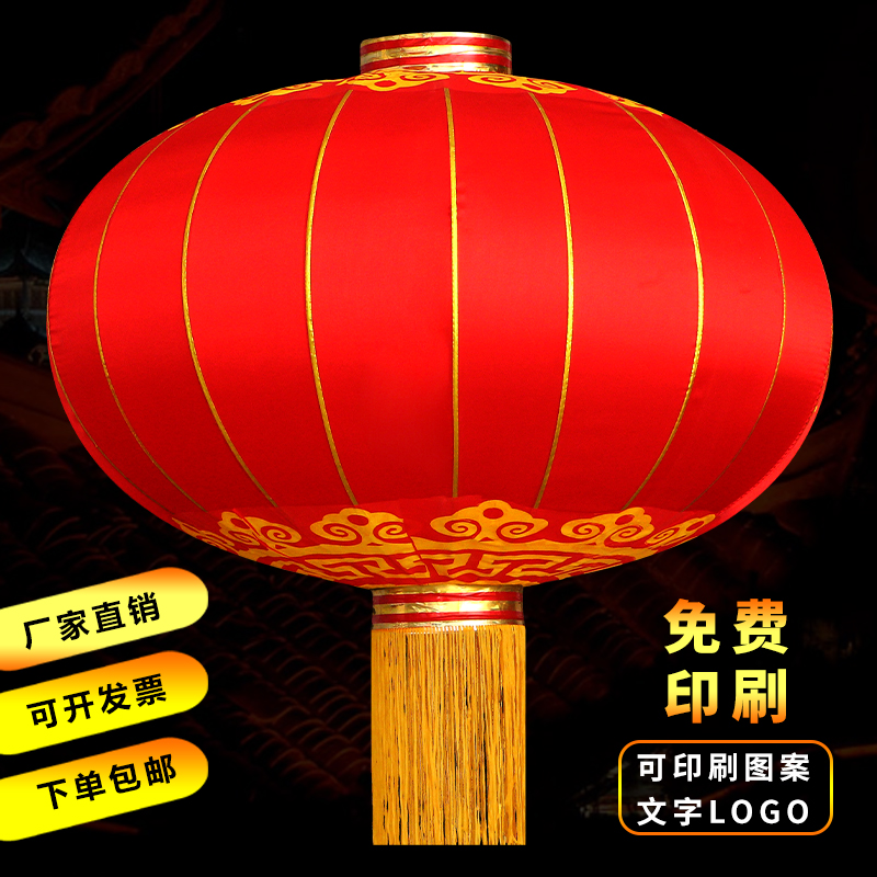 Iron Mouth Great Red Mid Autumn Lantern Rain Protection Sun Protection Festival Decoration Outdoor Palace Lantern National Day Advertisement Custom Hanging Decoration