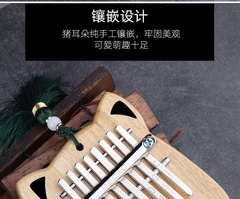 Gecko ngón tay cái cừu cừu Abao Kalimba 8 giai điệu kalimba piano người mới bắt đầu nhạc cụ ngón tay piano mini tường - Nhạc cụ phương Tây đàn harmonica