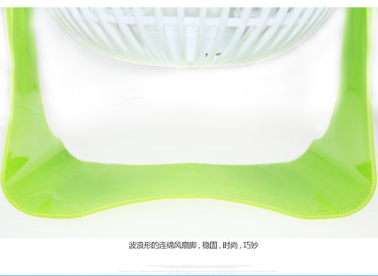 Ventilateur USB - Ref 399980 Image 15