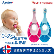 Norway Jordan0-1-2-year-old milk toothbrush tooth gum grinding stick can be boiled baby soft brush * 2