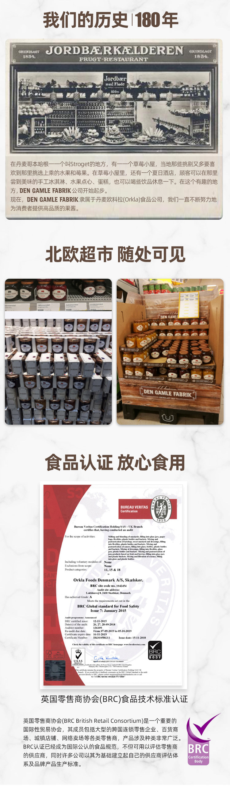 丹麦原装进口, Den Gamle Fabrik/DGF 大颗粒果酱380g 券后29元包邮 值值值-买手聚集的地方