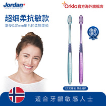 Norway Jordan toothbrush soft hair adult ultra-fine soft anti-sensitive maternal month special small brush head 2 sets