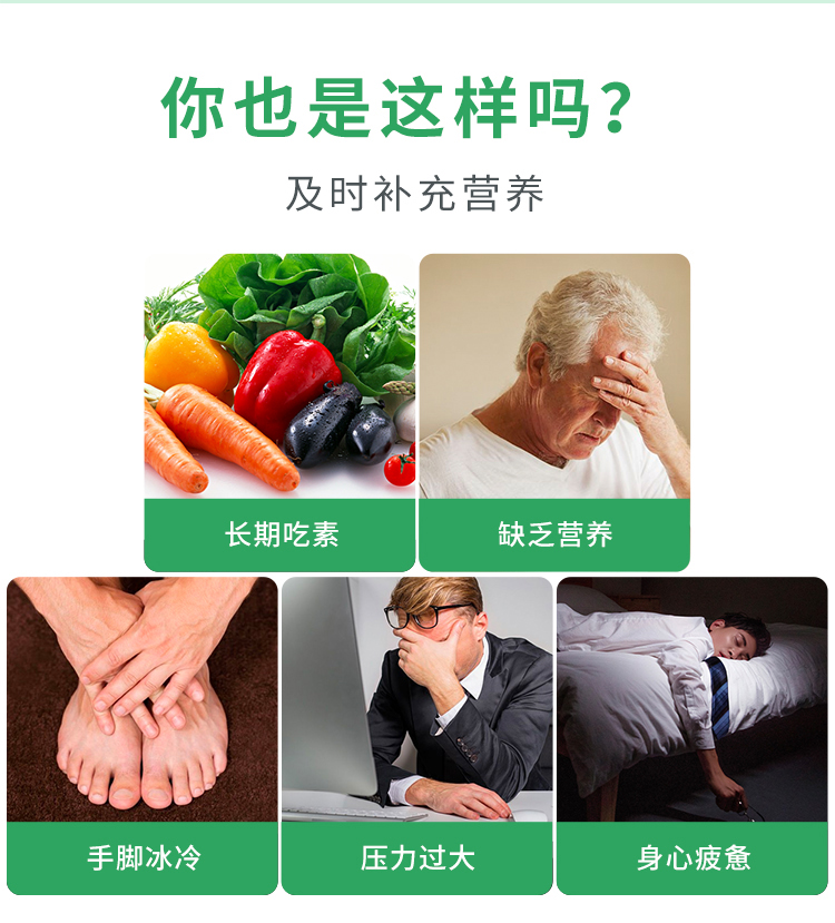 ActiveCare素食主义者纯素复合维生素B族