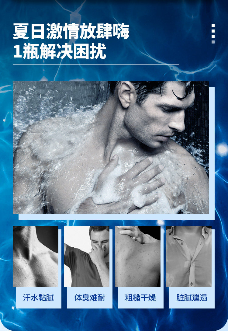 瑞典进口 Family Fresh 清爽型洗发沐浴露二合一 500ml 图2