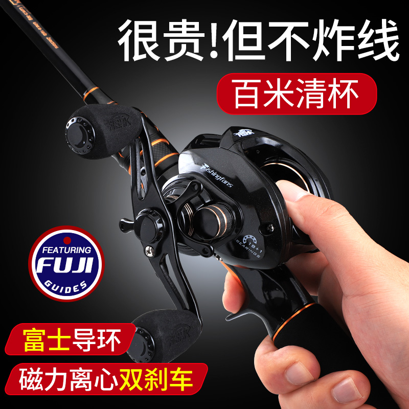 Luya rod set Full set of gun handle water drop wheel Fuji fuji import accessories Fishing long throw throwing rod warped mouth sea rod