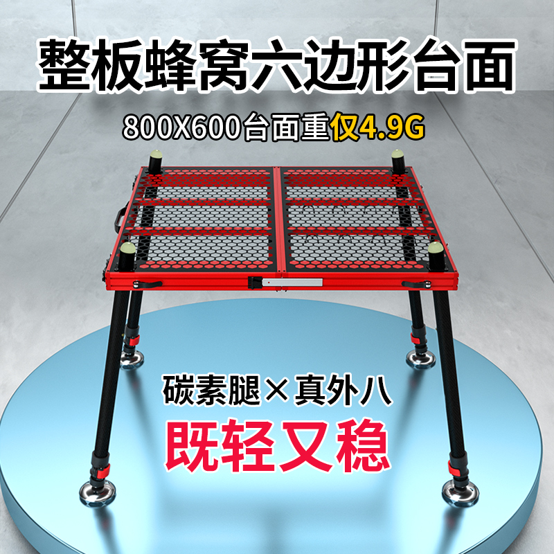 Sheung Shui Yuyuan 2020 New Skeleton Fishing Platform Ultra Light Carbon Fiber Multifunctional 2021 Foldable Carbon Fishing Platform