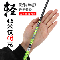 Shangshui Yuyuan Crucian carp rod 37 adjustment ultra-light ultra-hard ultra-fine Japan imported carbon fishing rod Hand rod table fishing rod