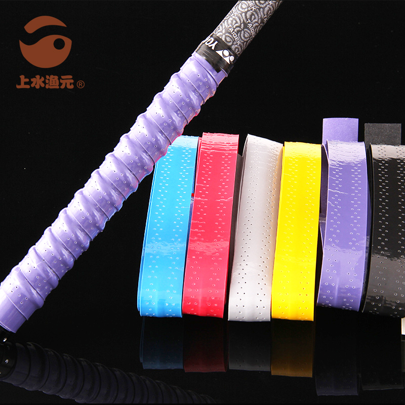 Shangshui Yuyuan fishing rod handle handle leather keel wrapped with hand glue Sweat-absorbing non-slip sleeve Insulated anti-electric handle sleeve