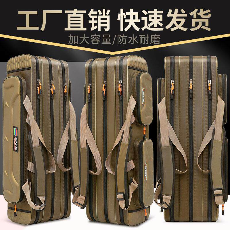 Fishing rod bag lightweight new large-capacity fishing rod bag thickened portable sea rod bag multi-functional waterproof fishing gear bag