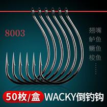 Road subfall fishing hook 8003 Strengthening fish crook Shrimp Hook Loach Mandarin Fish Shuttle Fish Bass Fish Teething Sea Fishing Soft Bait for soft bait