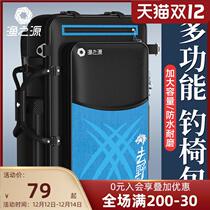 Fishing Origin Fishing Gear Bag Fishing Chair Bag Large Capacity Multifunction Double Shoulder Bag Waterproof Fish Bag Fishing Bag Fishing Chair Back Bag