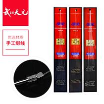 Wuhan Tianyuan Wave tip finished sub-wire double hook 8 paid version Ise-Shini Xinguan Eastern sleeve hook fish hook tied well