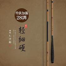 Crucian Fishing Rod Fishing Rod 28 Tune Ultra Light Super Hard Imitation Bamboo Festival Fish Rod 37 Tuning Carbon Table Fishing Rod Hand Rod