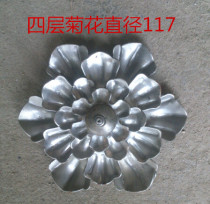 Iron Art Accessories Iron Art Flower Leaves Four Layers Flowers Sea Tang Flowers Iron Art Small Pieces Stamping Flowers 001 Senior Year