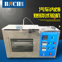 Automotive Interior Combustion Testing Machine Materials Flame Retardant Tester Experimental Case of Naphthalene Combustion Test Machine