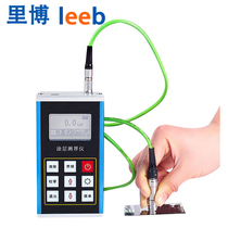 Chongqing Ribbo 230 230 231 232 Coating thickness meter coating thickness coating coating coating coating coating coating coating film thickness instrument