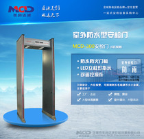 Mei Chuang Dacheng MCD-300 Security Gate Exhibition Games performance activities such as outdoor rainproof security door