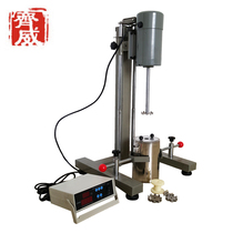 Qiwei FS-400D laboratory mixing grinding dispersing machine 400W mixer frequency conversion high speed emulsifier